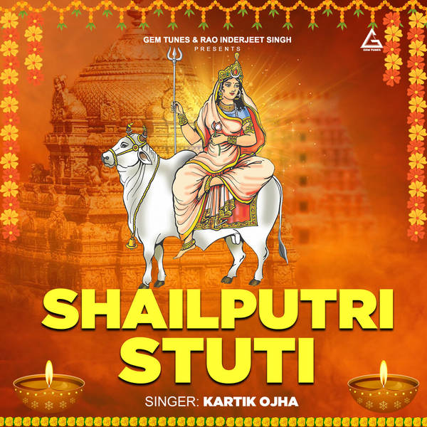 Shailputri Stuti