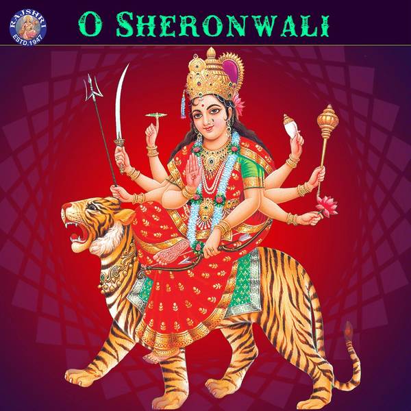 O Sheronwali