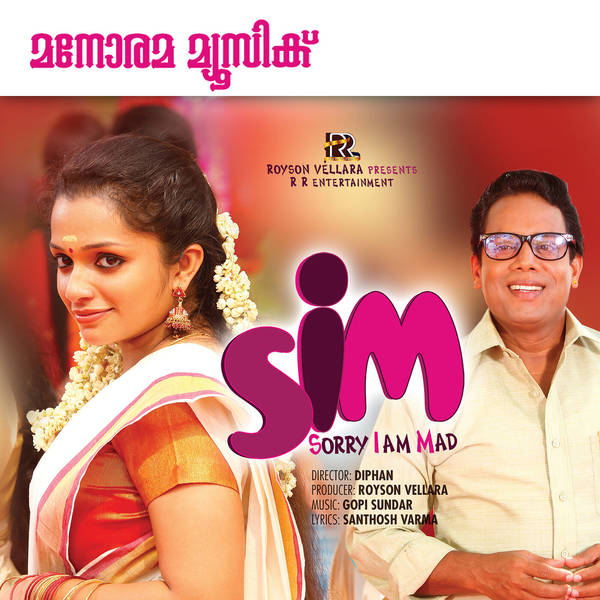 Sim (Original Motion Picture Soundtrack)