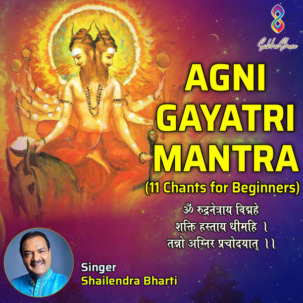 Agni Gayatri Mantra