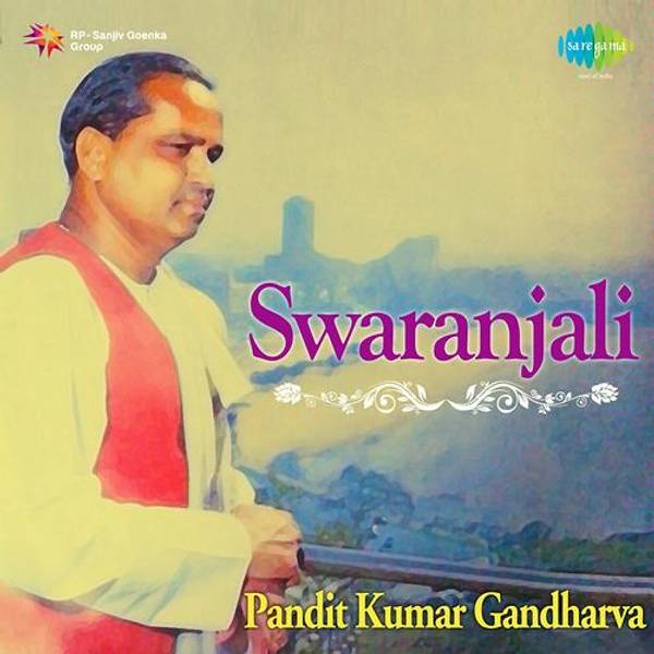 Swaranjali - Pt. Kumar Gandharva