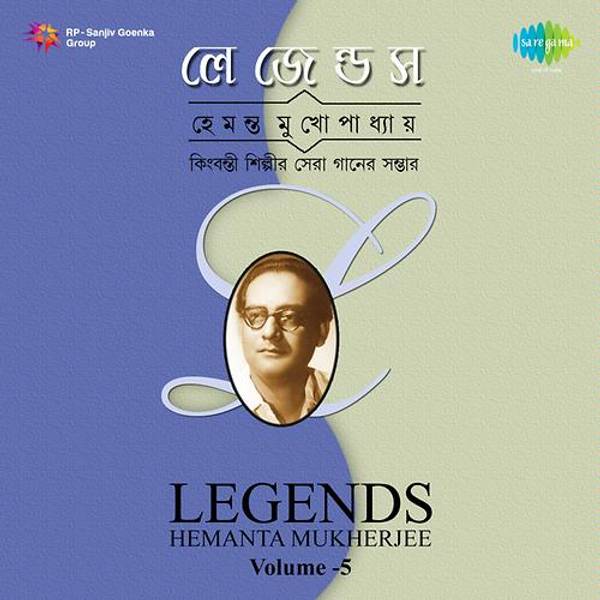 Hemanta Mukherjee-Legends-5-hover