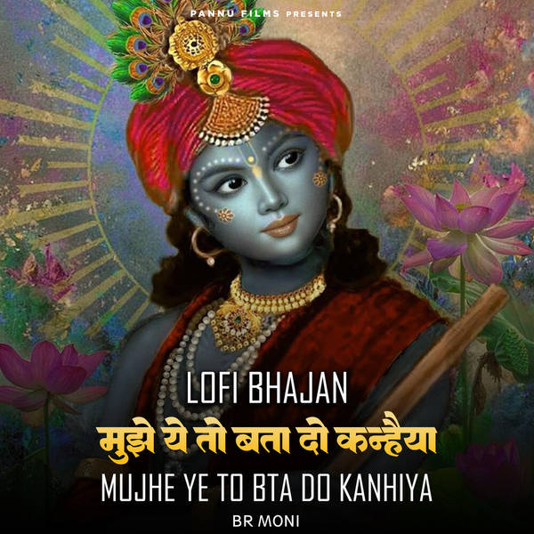 Mujhe Ye To Bta Do Kanhiya -Lofi Bhajan