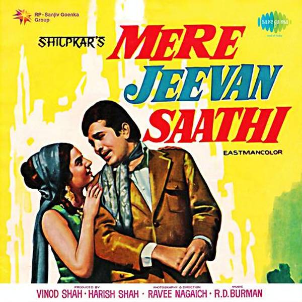 Mere Jeevan Saathi