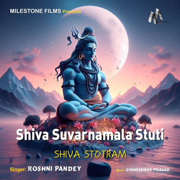 Shiv Suvarnmala Stuti (Shiva Stotram)