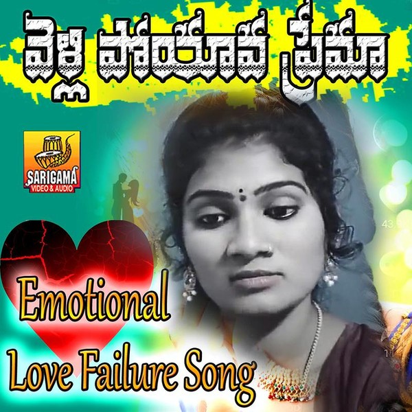 Love Failure Song-hover