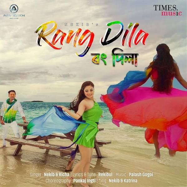 Rang Dila