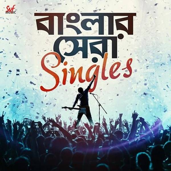 Banglar Sera Singles