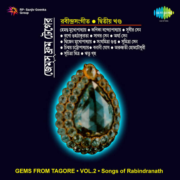 Gems From Tagore,Vol. 2