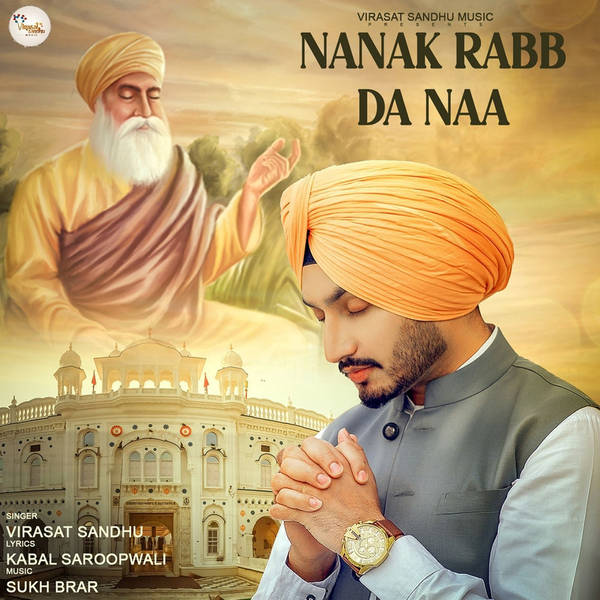 Nanak Rabb da Naa