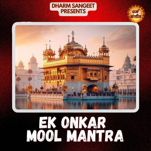 Ek Onkar Mool Mantra