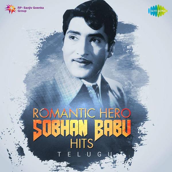 Romantic Hero Sobhanbabu Hits