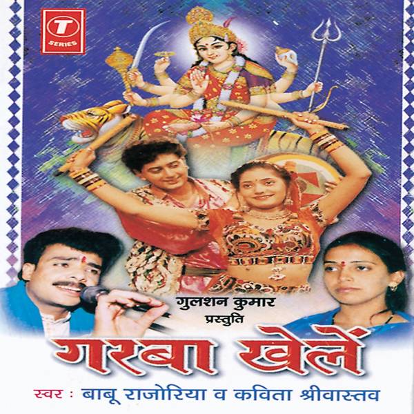 Garba Khelein