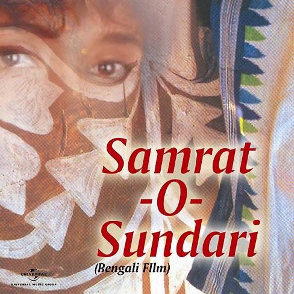 Samrat -O- Sundari