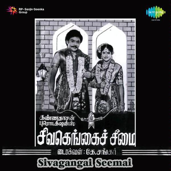 Sivakamiyin Selvan-hover