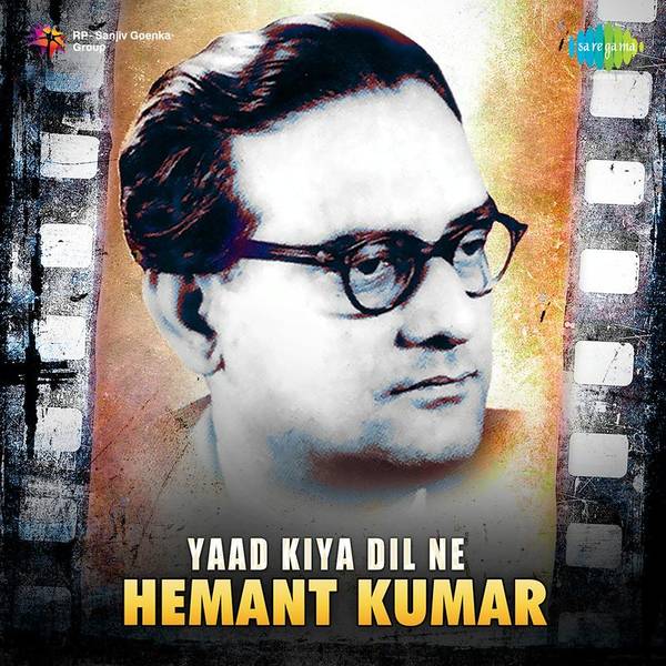 Yaad Kiya Dil Ne - Hemant Kumar