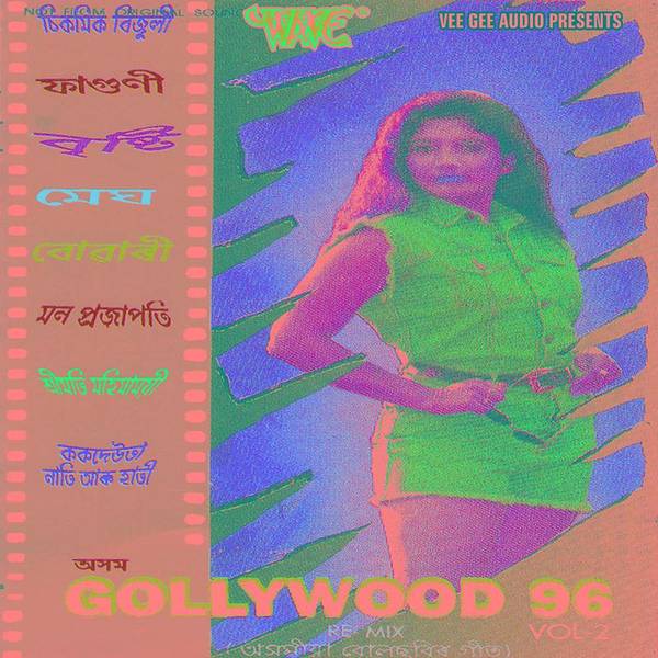 Gollywood 96 Vol-2