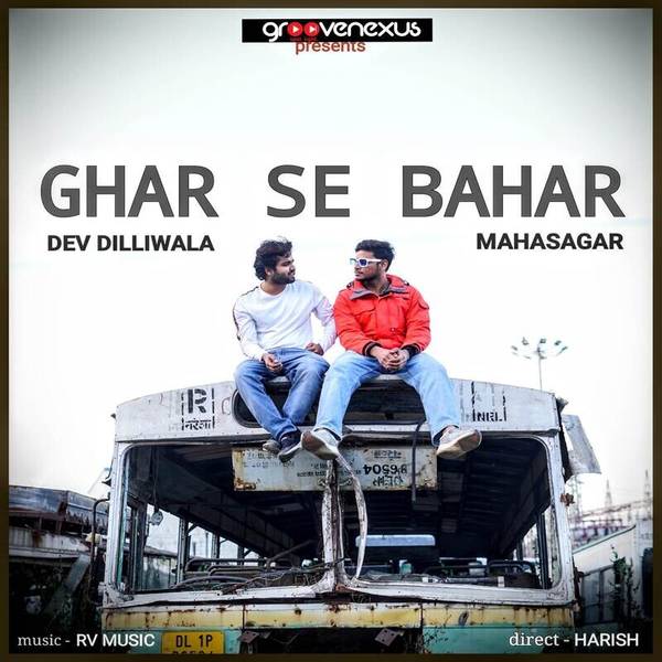 Ghar Se Bahar-hover