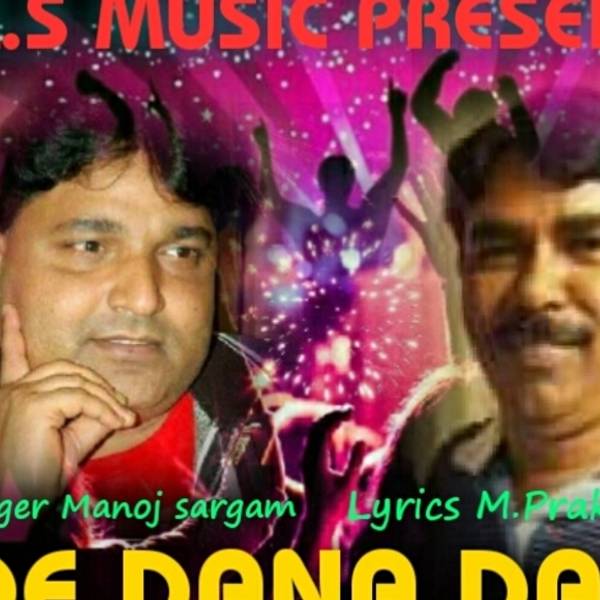 De Dana Dan