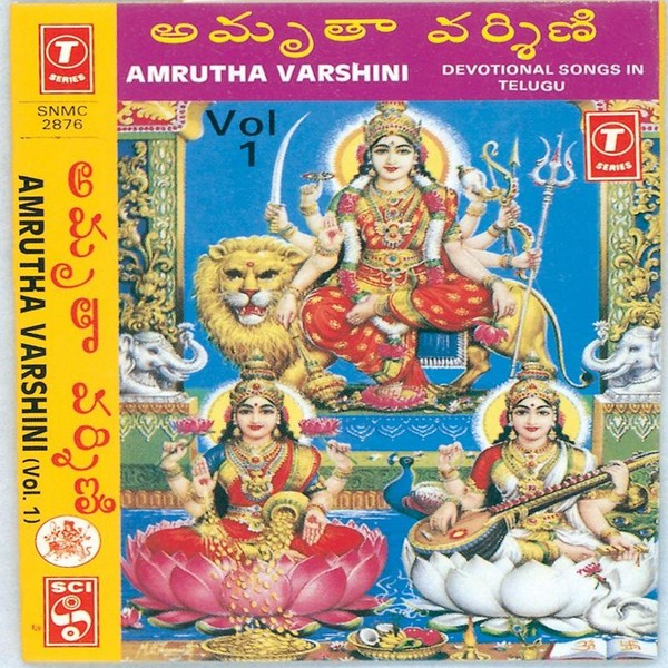 Amrutha Varshini MP3 Song Download ＆ Amrutha Varshini Song MP3 Song