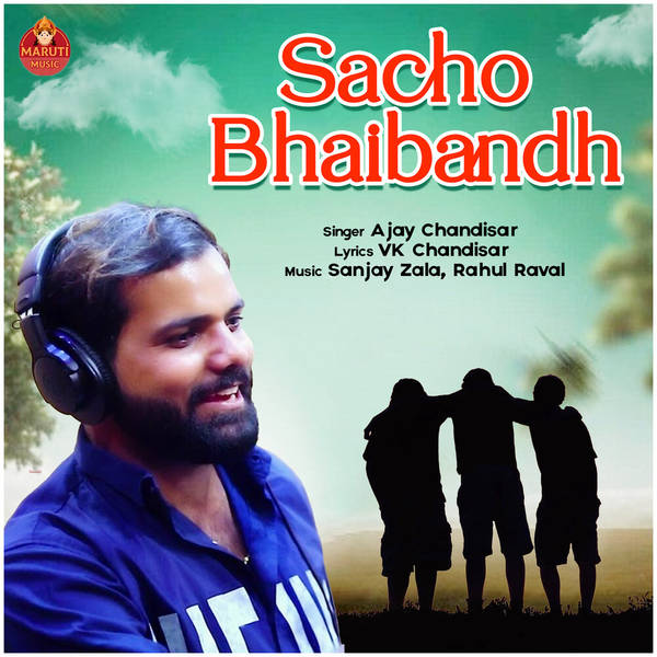 Sacho Bhaibandh