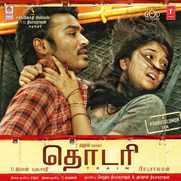 Thodari