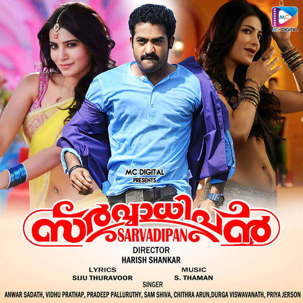 Sarvaadhipan (Original Motion Picture Soundtrack)