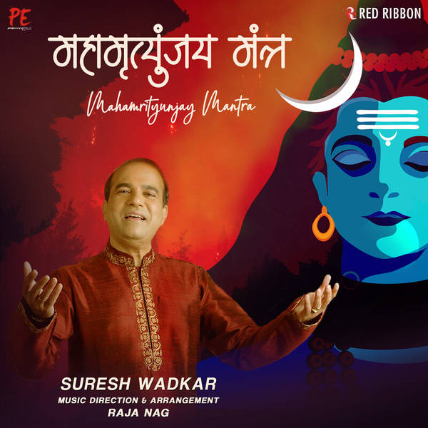 Mahamrityunjay Mantra - Suresh Wadkar-hover