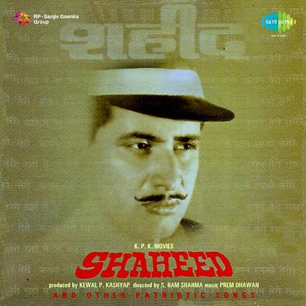 Shaheed (1965)