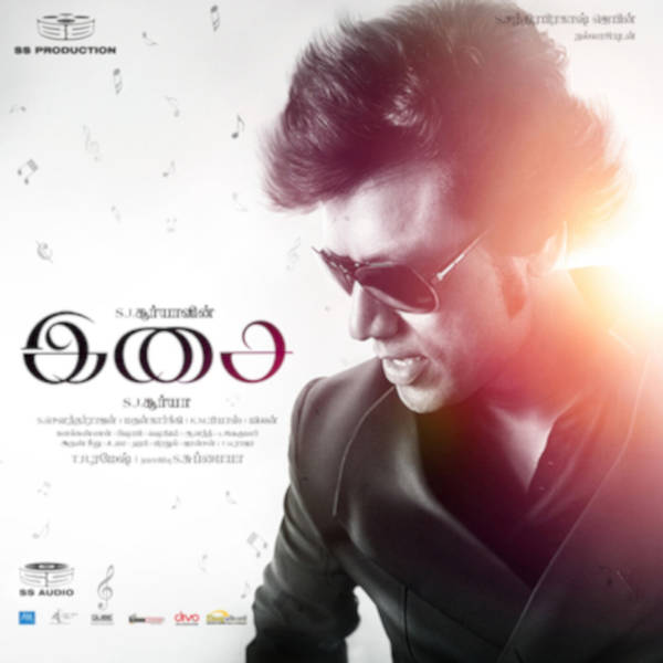 Isai (Original Motion Picture Soundtrack)