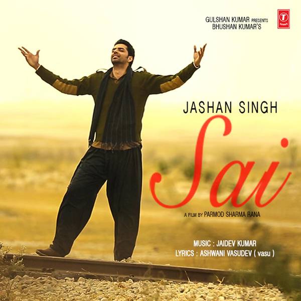 Sai (2015)
