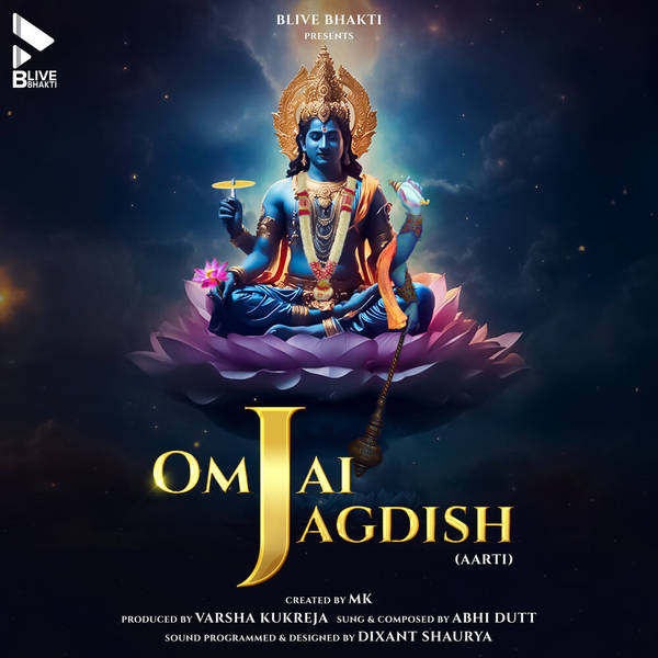 Om Jai Jagdish (Aarti)