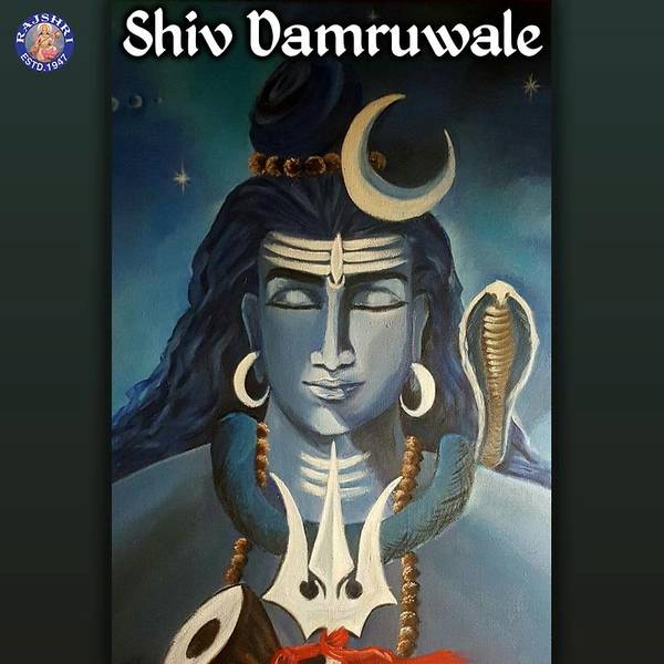 Shiv Damruwale-hover