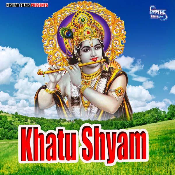 Khatu Shyam