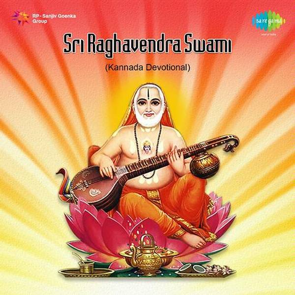 Sri Ragavendra Swamy - Kannada Devotional