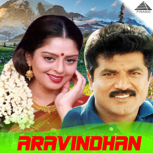 Aravindhan (Original Motion Picture Soundtrack)