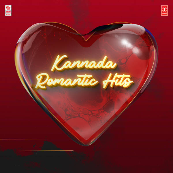 Kannada Romantic Hits