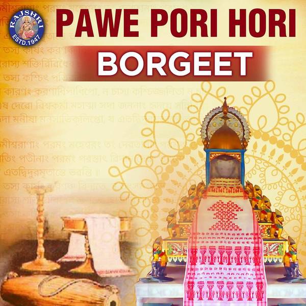 Pawe Pori Hari