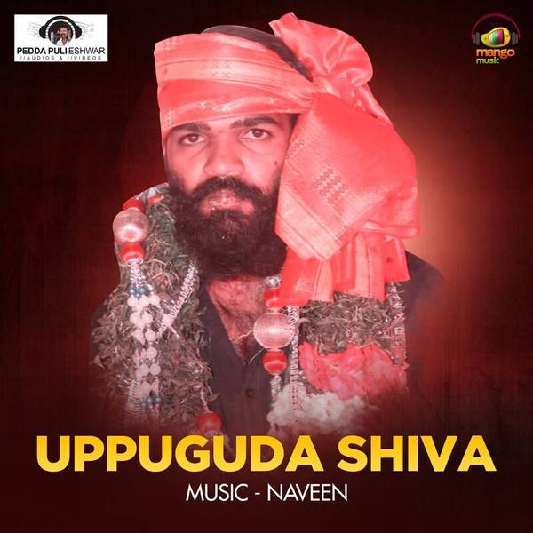 Uppuguda Shiva-hover