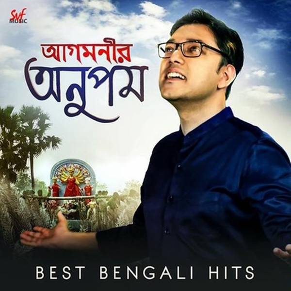 Agomonir Anupam Best of Bengali Hits