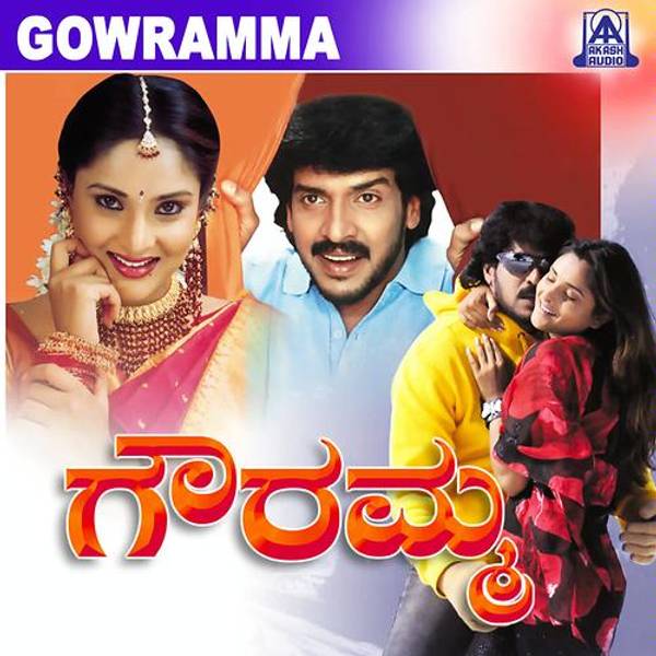 Gowramma (Kannada)-hover