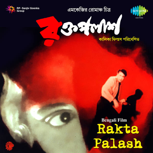 Rakta Palash-hover