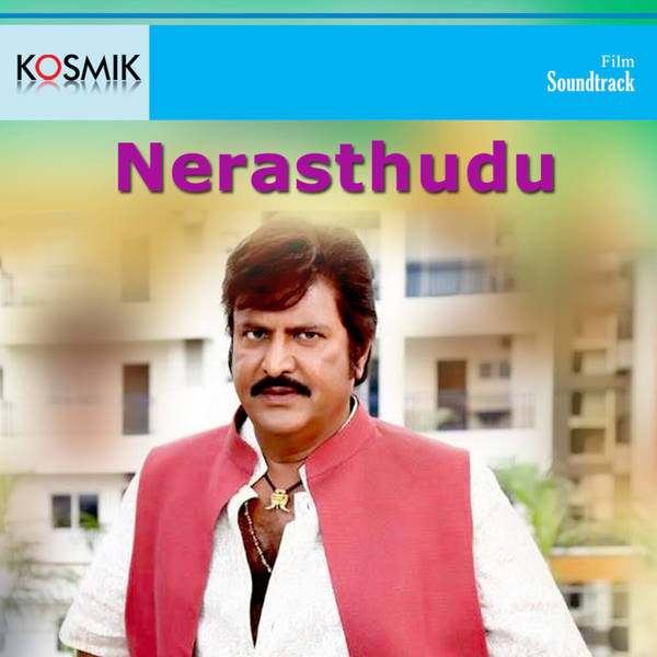 Nerasthudu (Original Motion Picture Soundtrack)