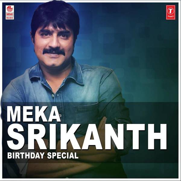 Meka Srikanth Birthday Special