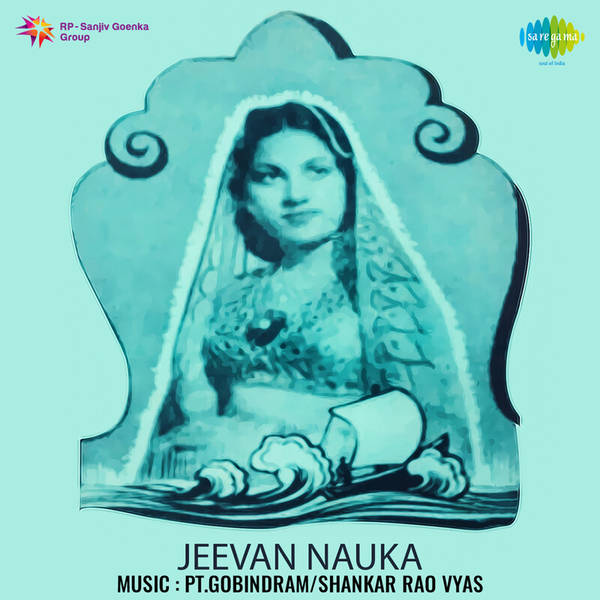 Jeevan Nauka