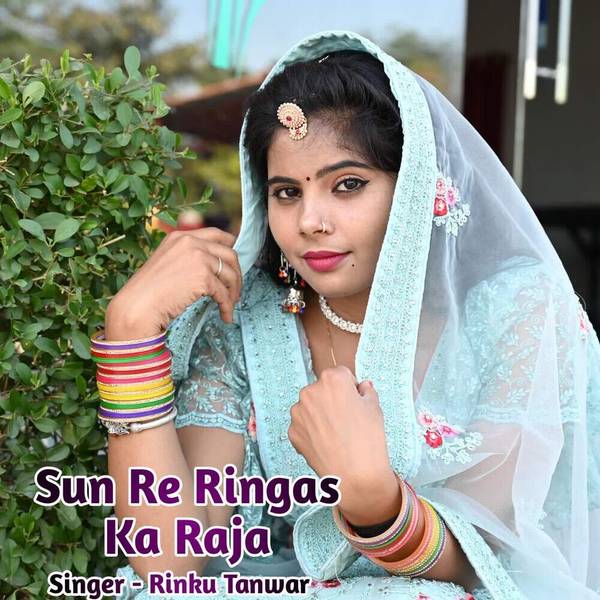 Sun Re Ringas Ka Raja