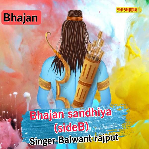 Bhajan Sandhya Side B