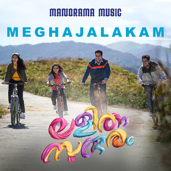 Meghajalakam (From "Lalitham Sundaram")