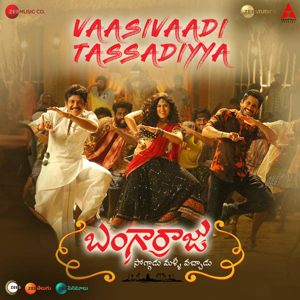 Vaasivaadi Tassadiyyaa (From "Bangarraju")