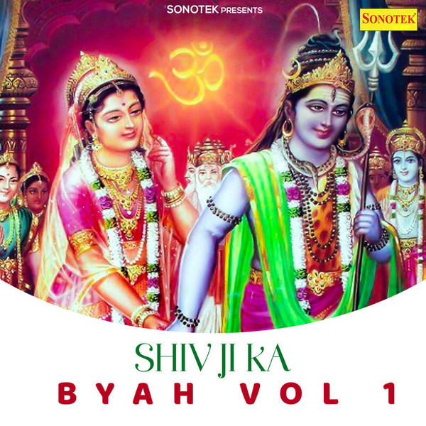 Shiv Ji Ka Byah Vol 1-hover